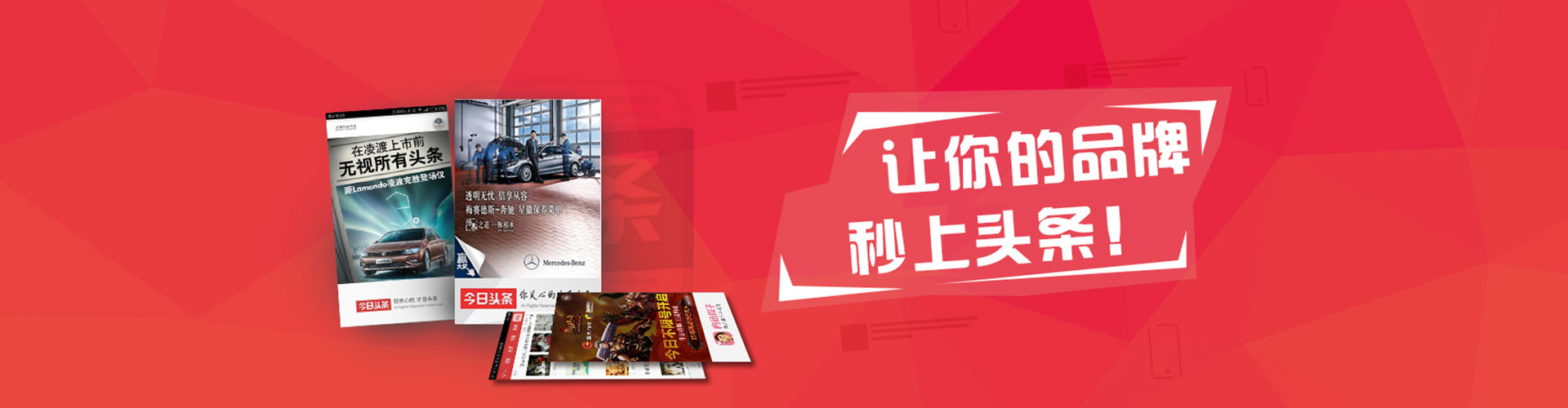 宽甸竞价开户推广