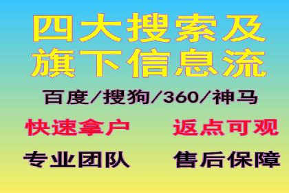 案例解析：SEM开户后的优化策略