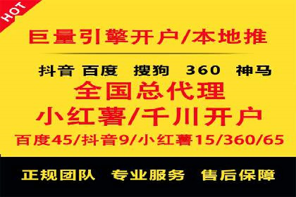 案例分析：百度推广优化，实现精准营销